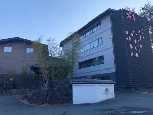 桜庵 サクラダイニング