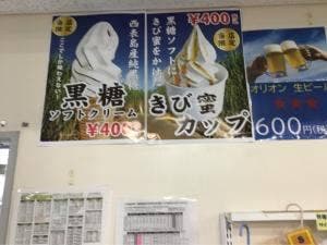 ショップ じゅごん