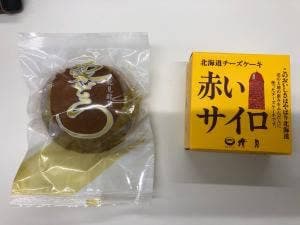 清月 一番街本店