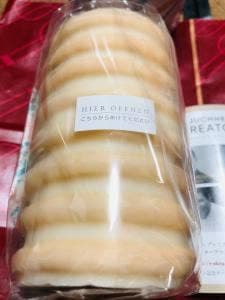 ユーハイム 大丸札幌店