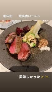 bistrot Ao