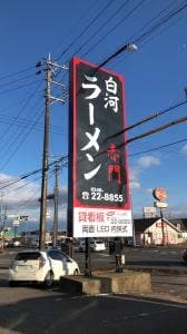 赤門新館