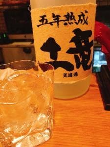 中野商店