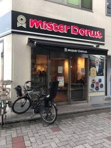 ミスタードーナツ 仙川ショップ