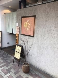 ますやそば店