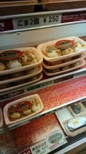 主婦の店 さいち