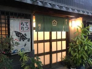 割烹 蛸壺