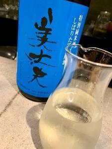Nakaken
