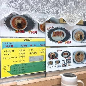ことぶき屋