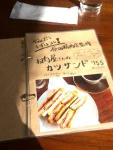 カフェ 珈琲 ほっぷ 吹田市 有機野菜とカツサンドの喫茶店