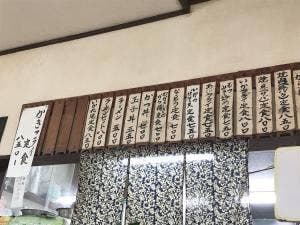 丸八食堂