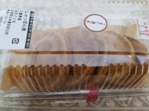 種まき権兵衛家カフェレスト 紀北町PA 始神テラス