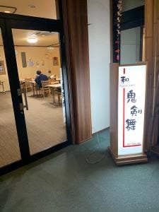 瀬美温泉