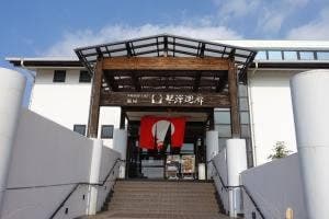 琴弾廻廊