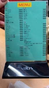 焼肉 夢翔苑