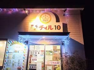 chiru10