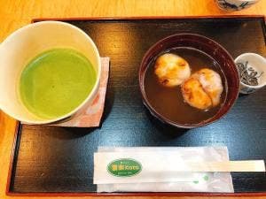 葉楽Koto