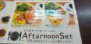 デリカテッセン K.A.I