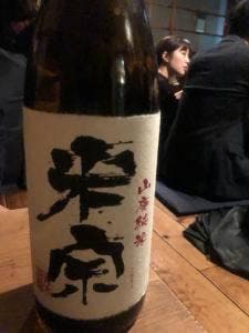 あて 煮込 肴