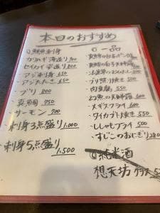 わっしょい
