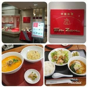中国料理 TenZan