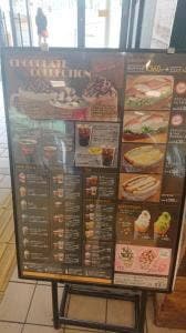 シアトルズベストコーヒー 別府駅店