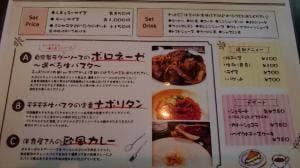 Kata’s Kitchen TRAVELIN’