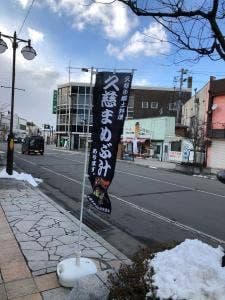 Highball bar & Dining KENSOH