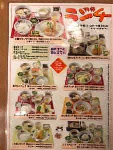 そば源