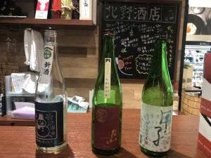 北野酒店 ちょっとBar
