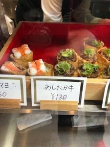 いなりや