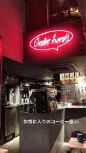 TRUNK Coffee & Craft Beer