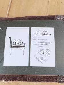 Cafe Lafutto