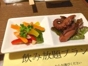 酒恵浪漫亭 凡