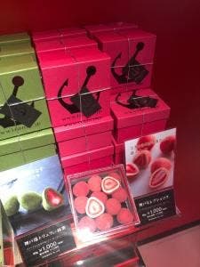 神戸フランツ アルデ新大阪店