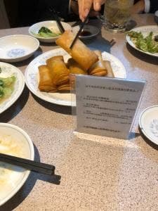 中華料理 福仙楼