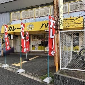 T&A堺三宝店