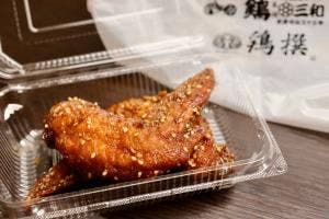 鶏三和 セントレア店