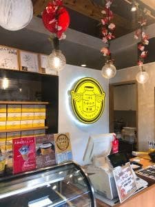 いずも ちーずけーき本舗