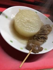 三木