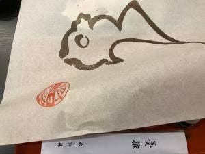 料亭 北間楼