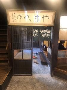 やま平