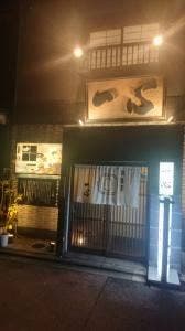 牛料理 一心鍋 一心 西院店