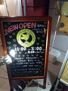 コイバナナ 天神大名店