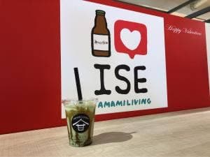 アマミリビング