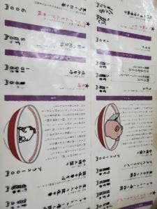 魔界ラーメン 月光