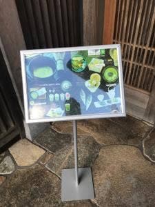 あいや 本店