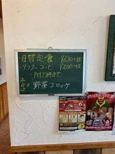の田