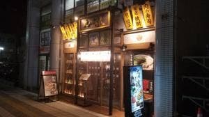 九州魂 いわき店