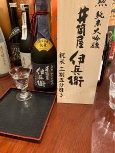 大栄商店